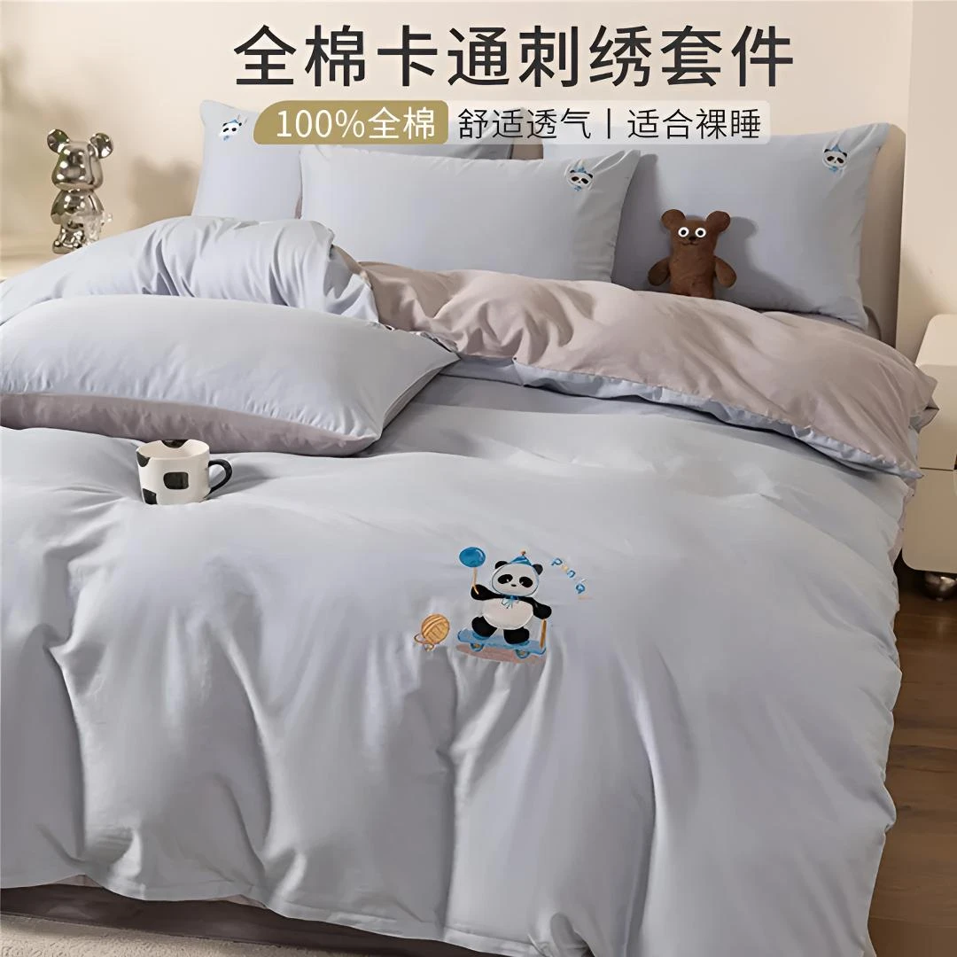 （夏日春游-天蓝）全棉加厚卡通刺绣四件套床上用品YLN