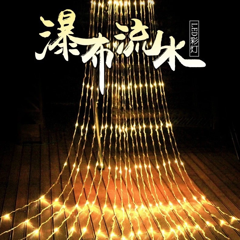 LED跑马灯.窗帘满天星星瀑布流水灯串户外防水工程亮化装饰灯串灯