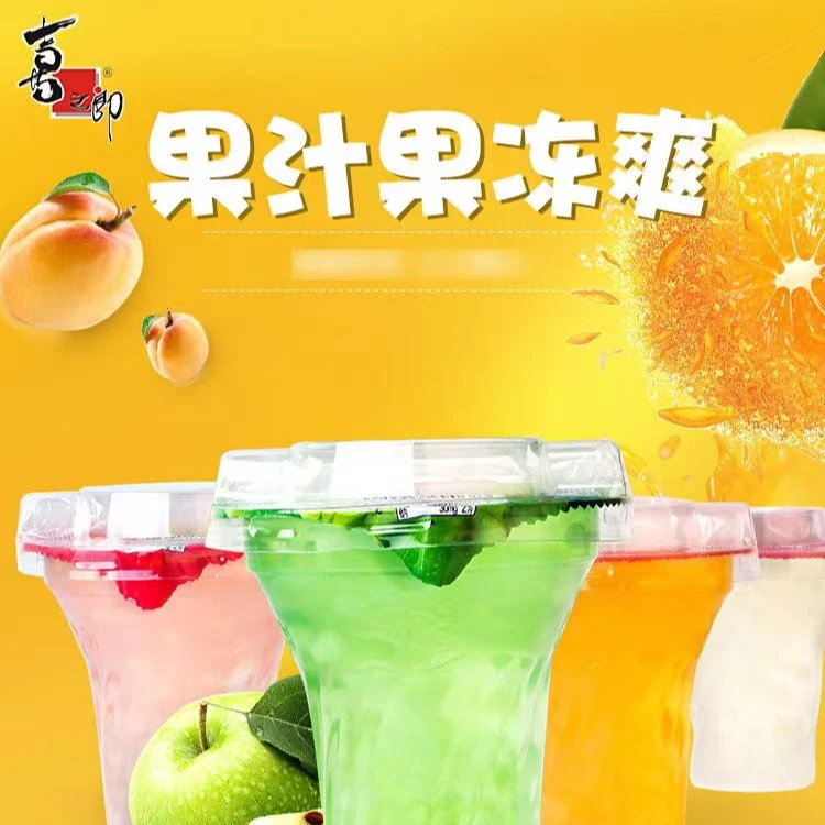 喜之郎果汁果冻爽CICI可吸果冻218g儿童休闲零食网红