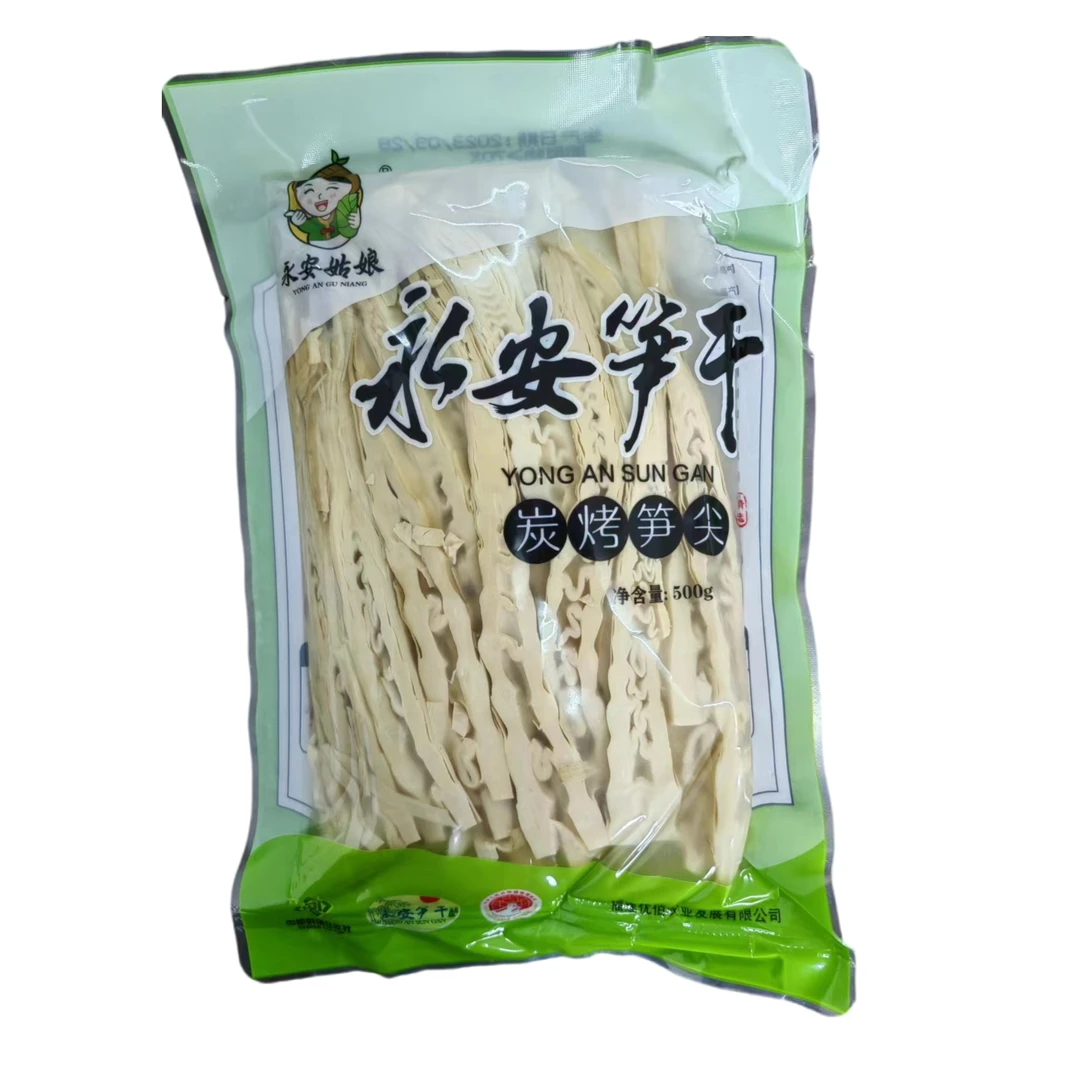 福建特产炭烤笋尖500克营养荤素丰富煲汤美味产品开袋原汁原味