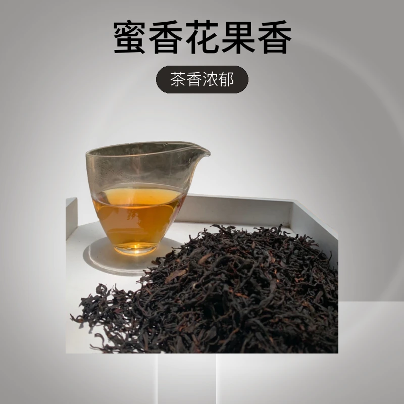 野生古树晒红    100克  （尝鲜价）