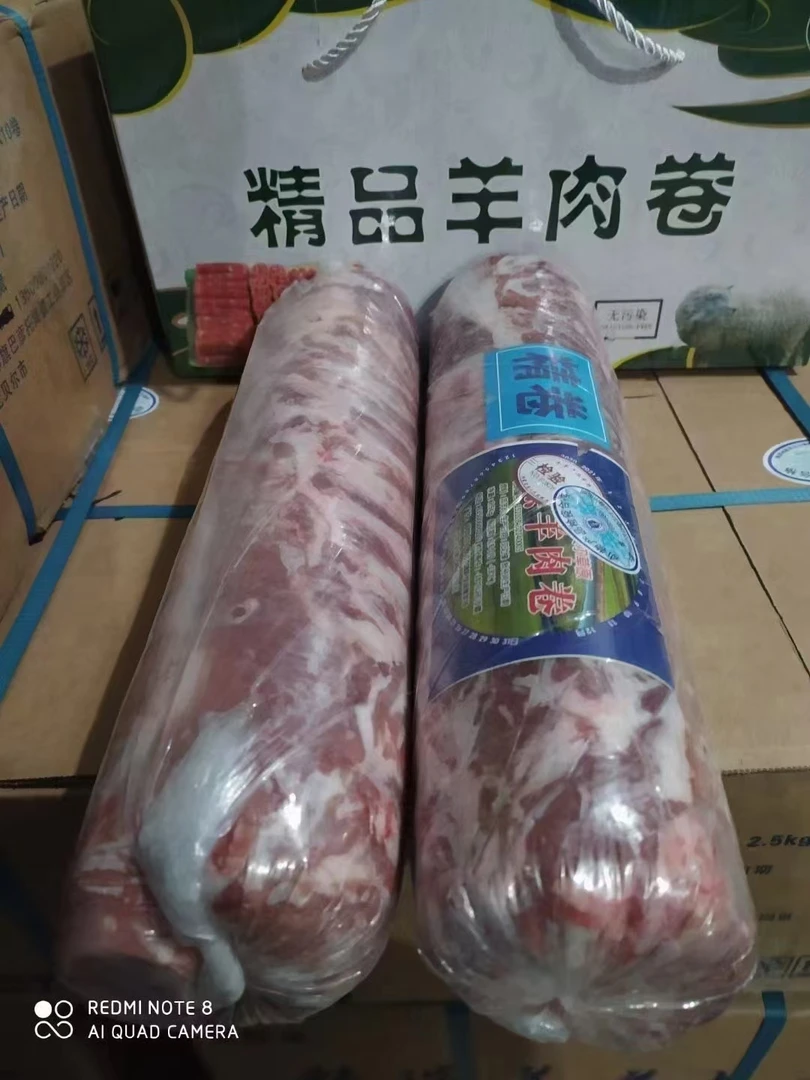 呼伦贝尔精羊排卷
