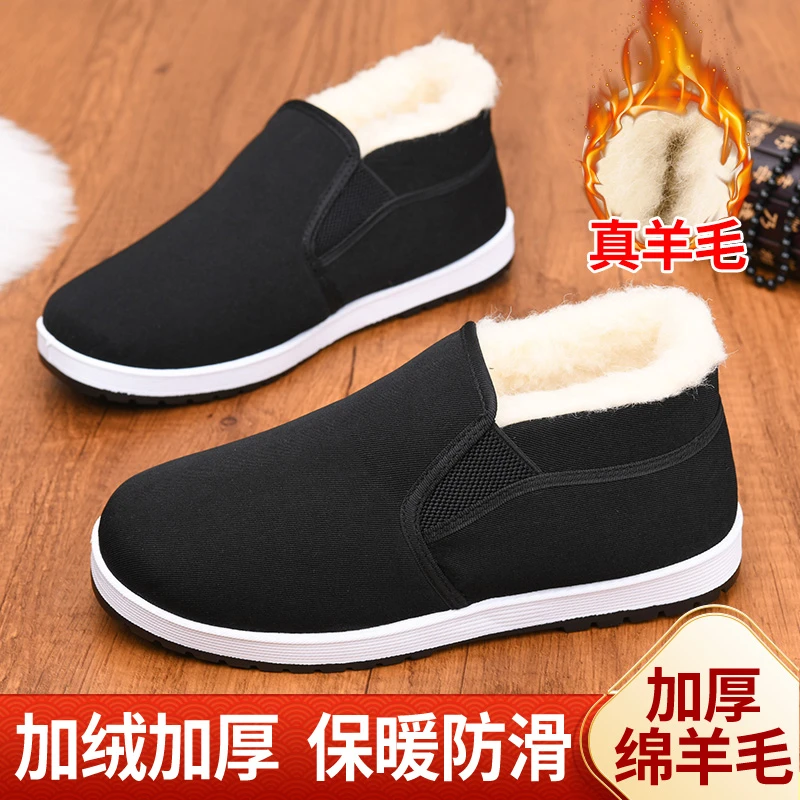 【加厚绵羊毛】老北京布鞋男冬季加绒保暖软底防水布鞋老人鞋棉鞋