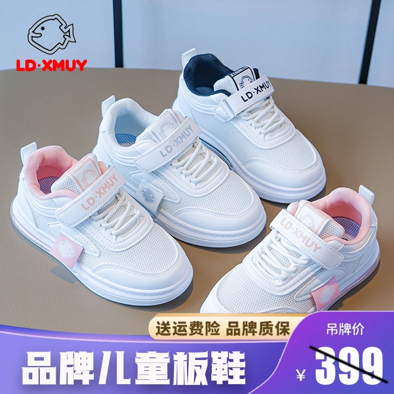 2316DW夏季新款韩版儿童运动潮鞋板鞋休闲老爹鞋透气春秋百搭