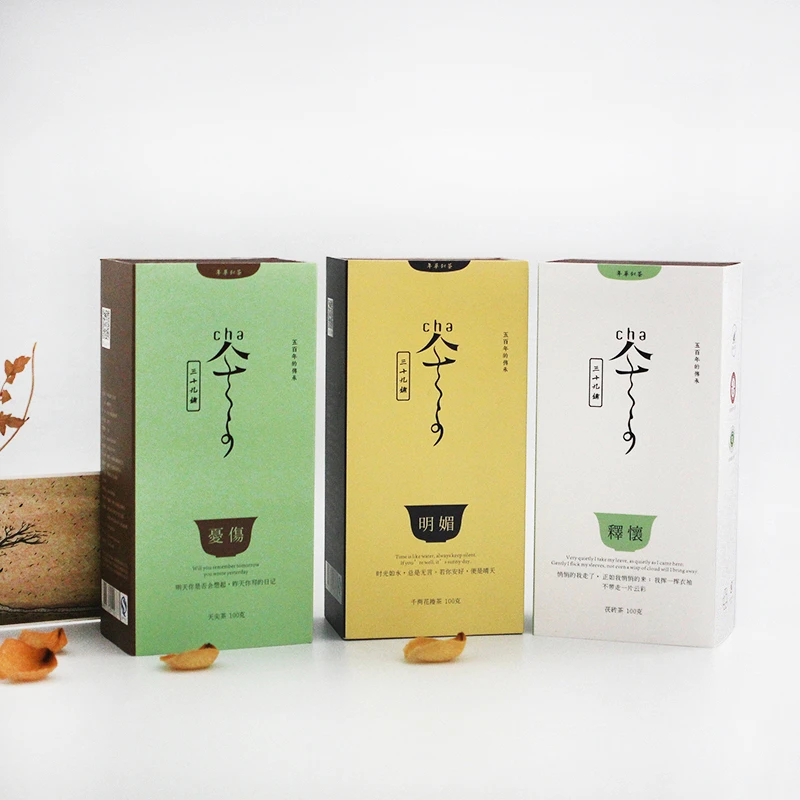 三十九铺 年华似茶系列 年轻人的安化黑茶 美丽人生 年华似茶