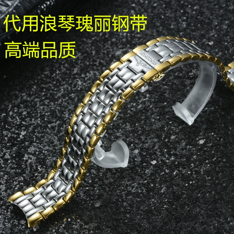 代用浪琴瑰丽表带配件男士钢带链L4.921.4/L4.805.2蝴蝶扣821/905