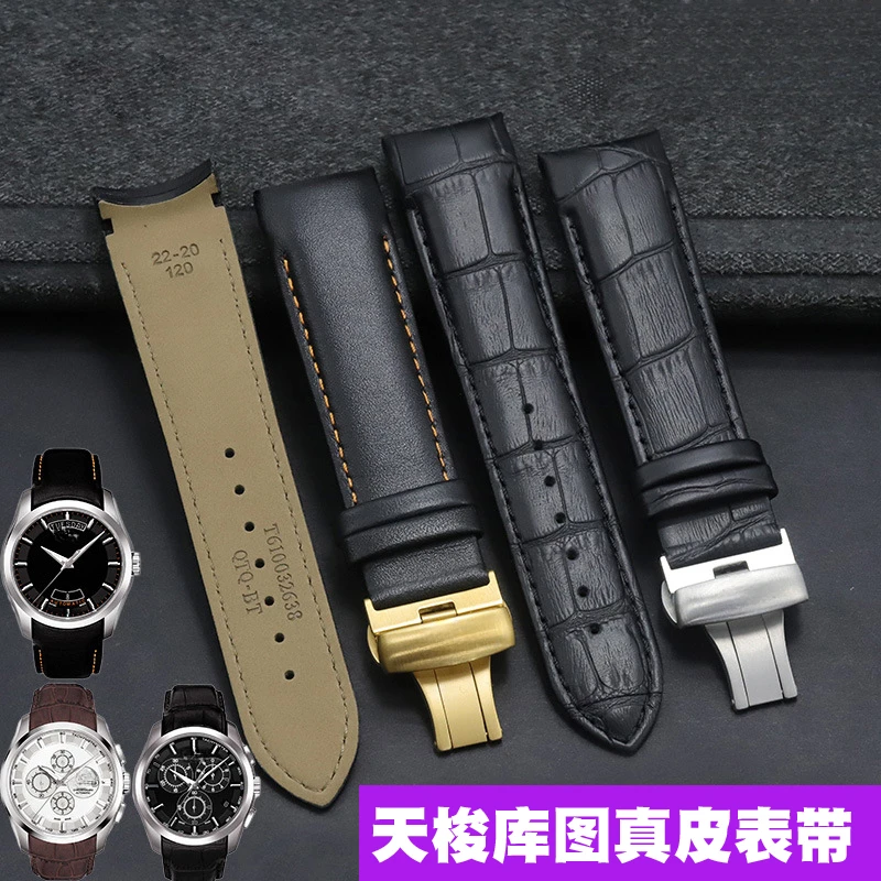 适用天梭库图表带真皮男1853原装T035627A/617/407A/210手表带
