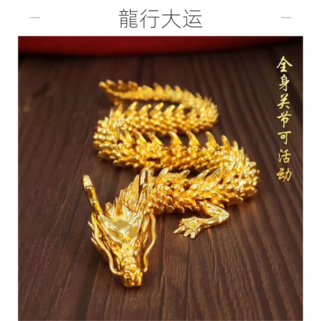 新款五爪金龙十二生肖金色中国龙动物实心高档手把件解压高档摆件