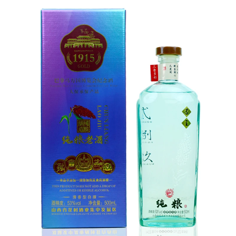 杏全贰捌玖 纯正粮食酿造老酒 清香型白酒 纯粮食酿造 高档礼盒装