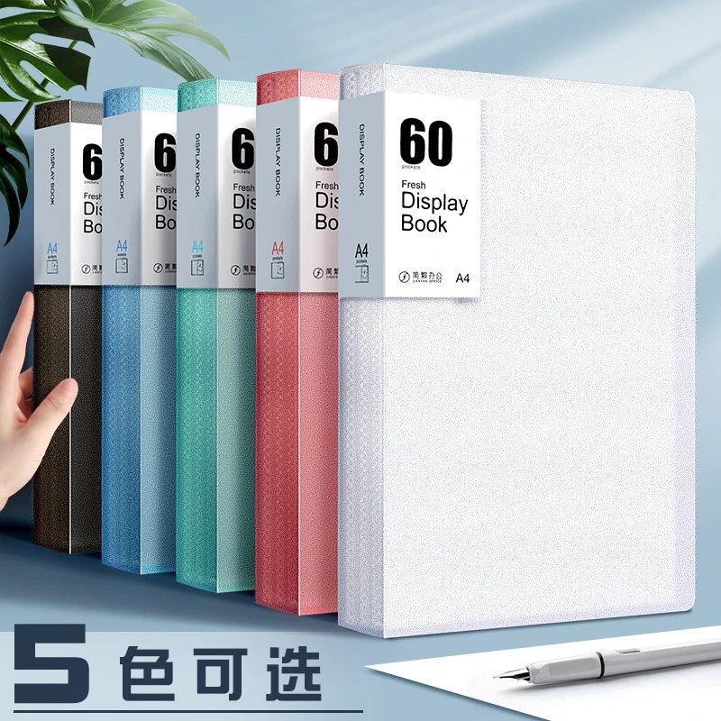 A4办公资料册半透明文件袋多层插页档案袋奖状收集试卷收纳袋神器