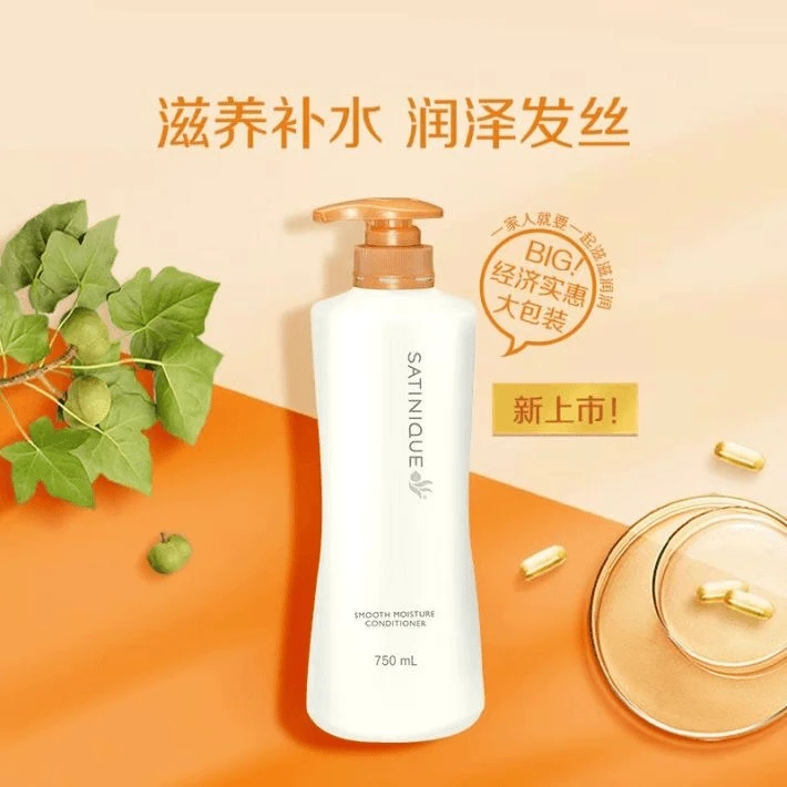 丝婷丰盈修护护发素清屑调理护发素润泽保湿修护亮采护滑柔顺发