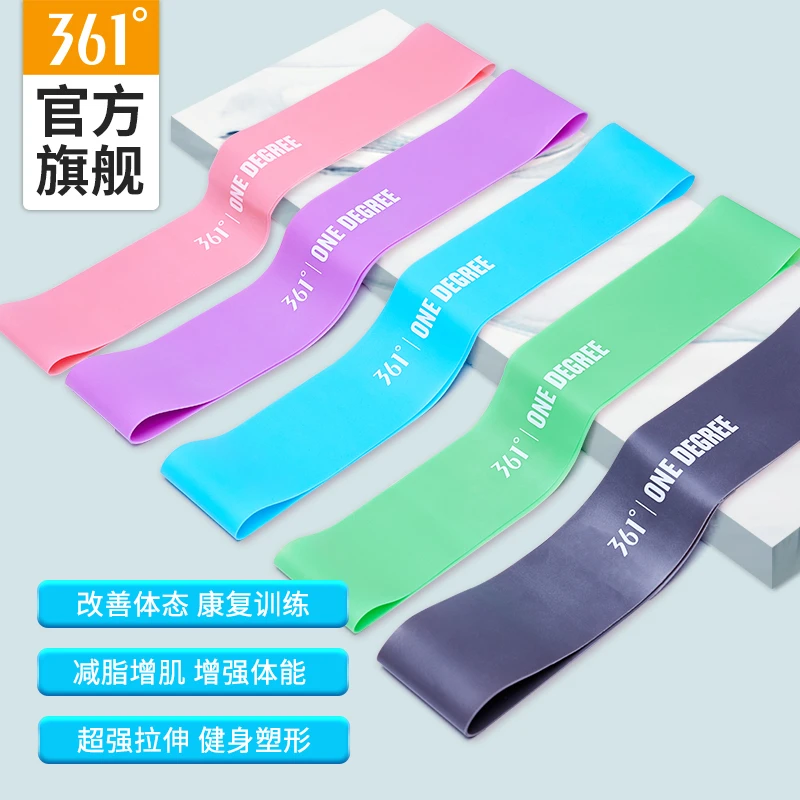 361°瑜伽弹力圈男女健身练臀阻力带多功能乳胶弹力带环形拉力带