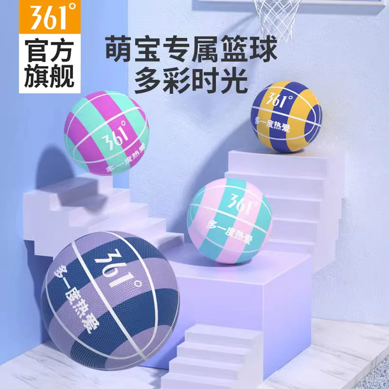 361°篮球正规7号成年人男款5号儿童小学生男女生室外室内耐磨篮