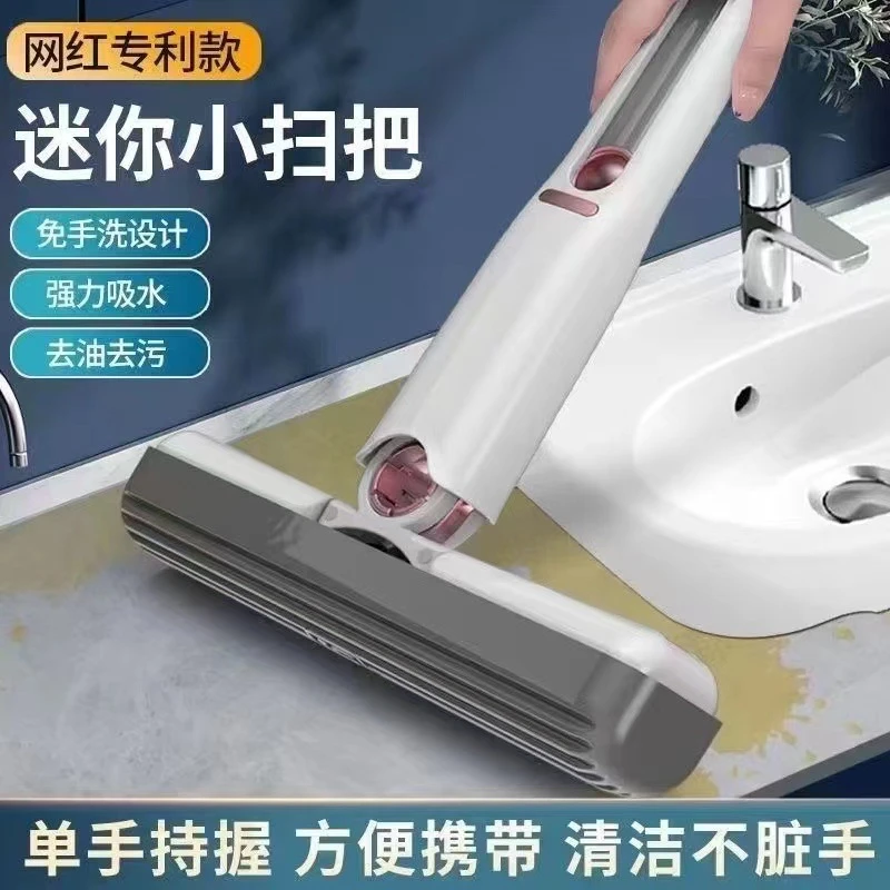 包邮桌面迷你小拖把厨房卫生间台面海绵拖把玻璃便携式免手洗拖把