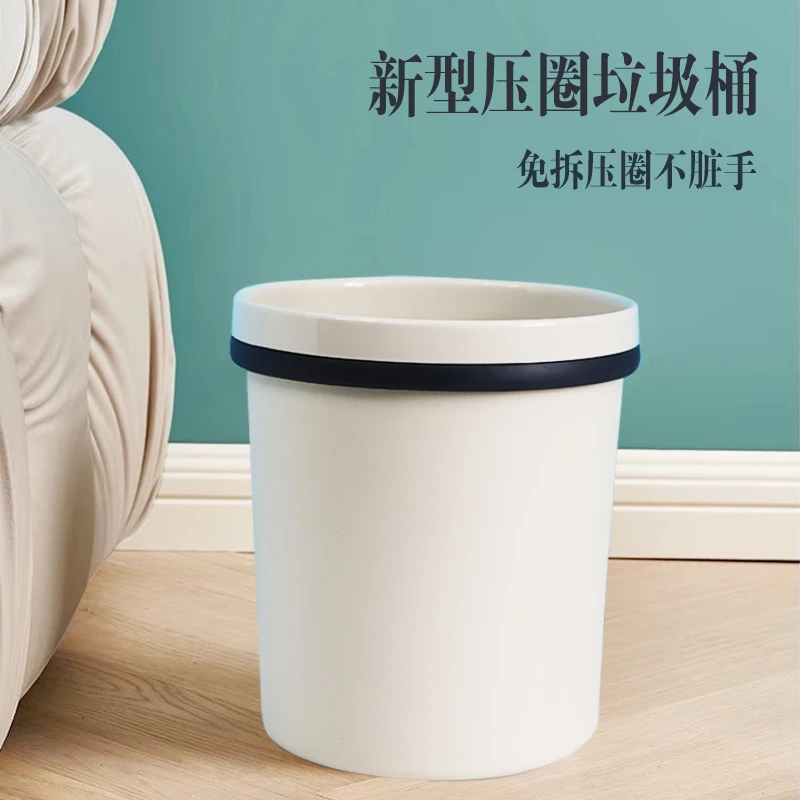 家用加厚大容量大号卧室客厅厕所卫生间加厚垃圾桶垃圾桶卧室