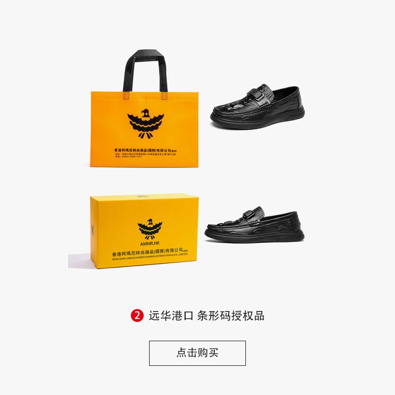 牛皮豆豆鞋男鞋新款真皮软底透气一脚蹬懒人驾车男士商务休闲皮鞋