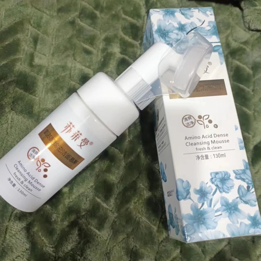 苏莱曼氨基酸绵密洁面慕斯