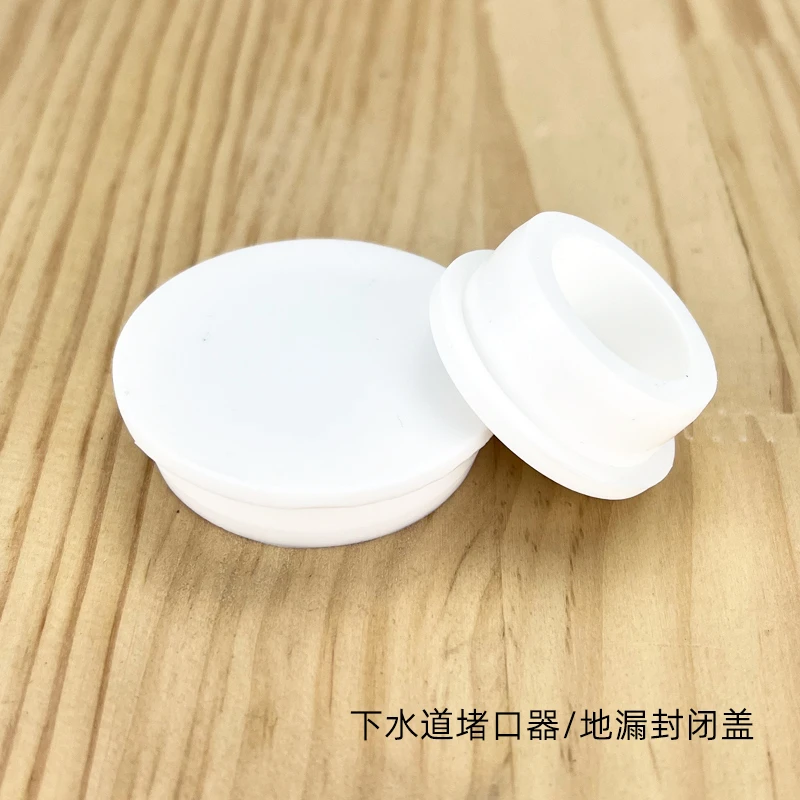 下水道堵口器封口盖地漏封闭盖5075下水管密封塞水池浴缸密封堵头