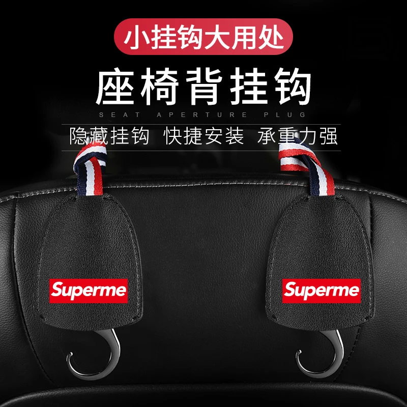 汽车用挂钩座椅背隐藏式后排多功能车载挂钩车内用品车后背椅挂勾