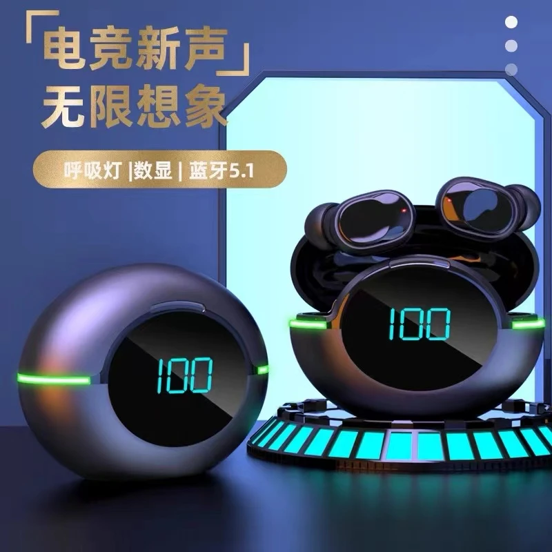 【新疆包邮】电竞无线蓝牙耳机游戏听声辩位专用无延迟降航苹果