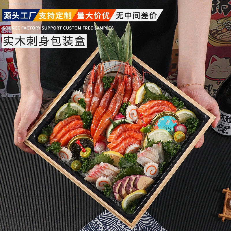 卡木龙包装·刺身实木礼盒三文鱼拼盘打包盒海鲜店商用高档包装盒