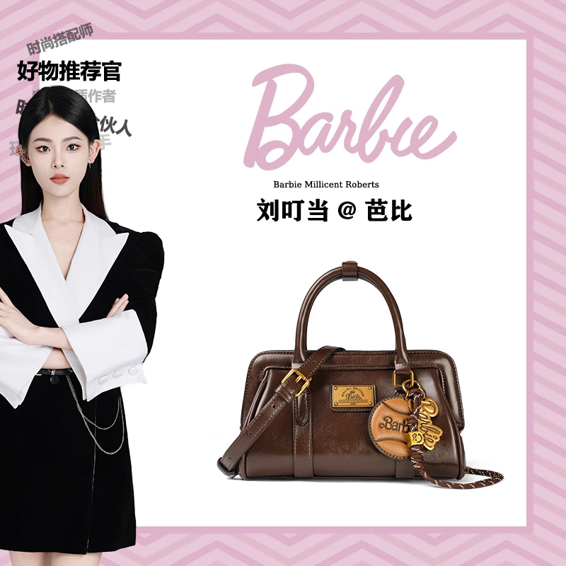 【刘叮当甄选】BARBIE/芭比休闲时尚手提斜挎女包简约百搭复古包包