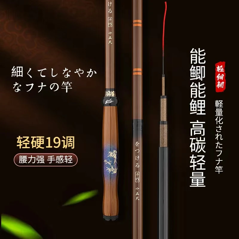 极轻小综合鲫鲤竿5h19休闲野钓手感王 高碳逆丝鱼竿鲫鱼竿