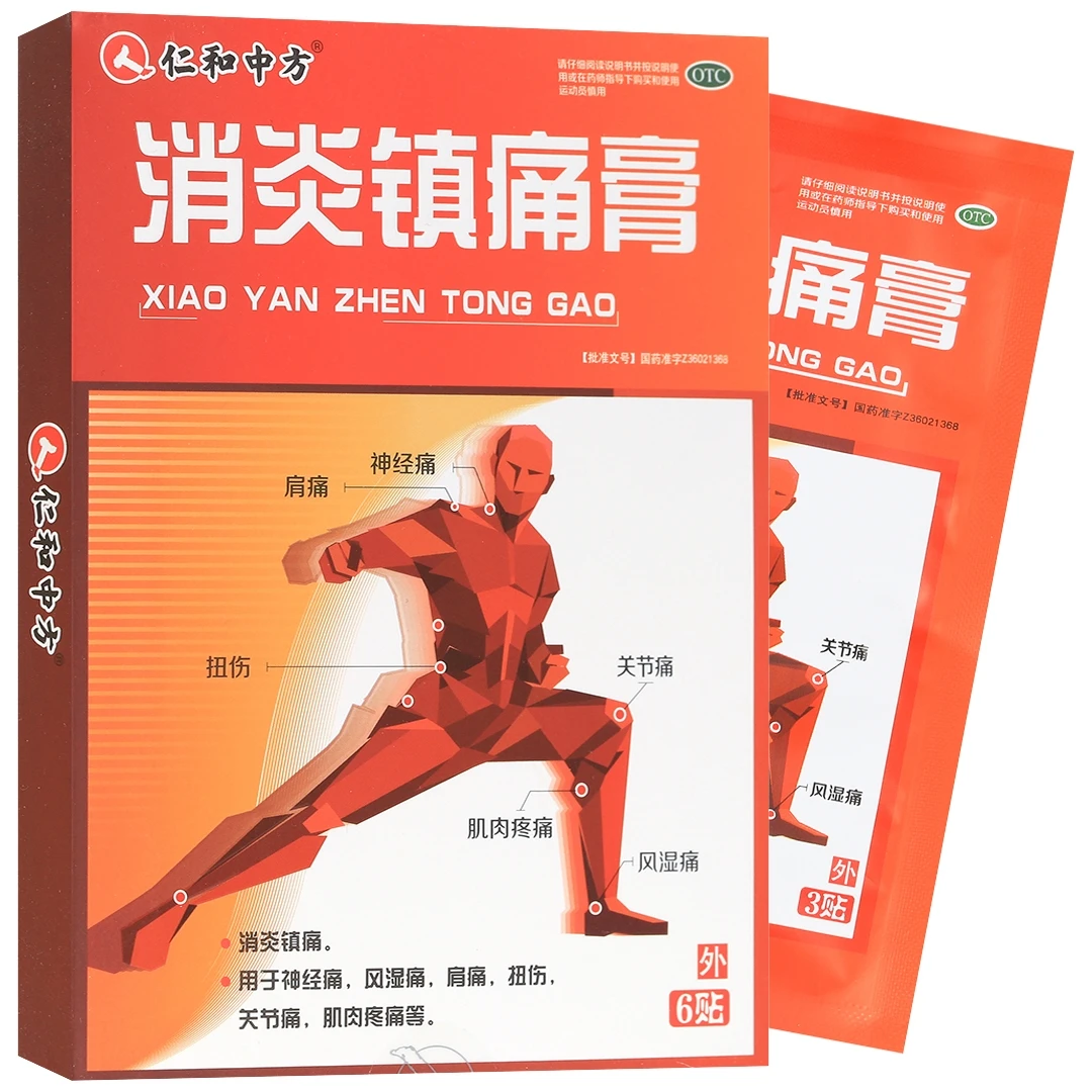 仁和中方消炎镇痛膏7*10cm*6贴 消炎镇痛