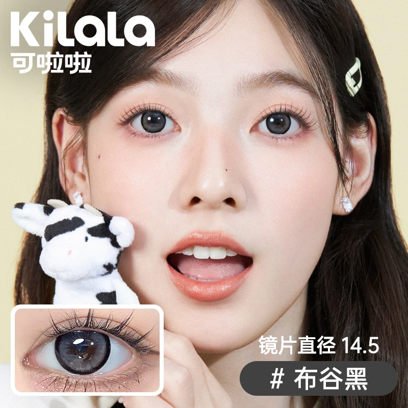 可啦啦美瞳【毛球天使】半年抛2片装自然百搭精选高级显色隐形眼镜