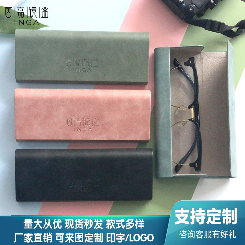 定制源头工厂批发大框LOGO印字手工眼镜盒简约太阳镜墨镜盒商务