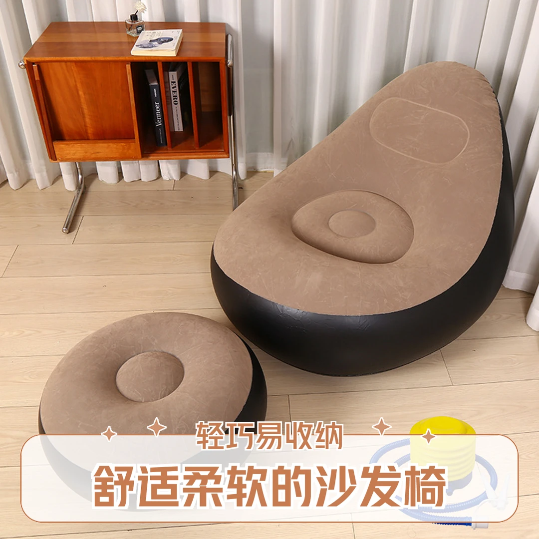 跨境成人充气懒人沙发带脚蹬两件套客厅卧室现代休闲家居充气躺椅