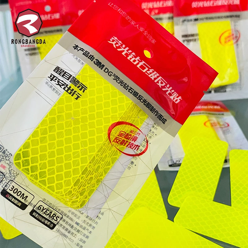 多功能反光贴电动车摩托车汽车反光贴膜钻石级6色可选 10片一包