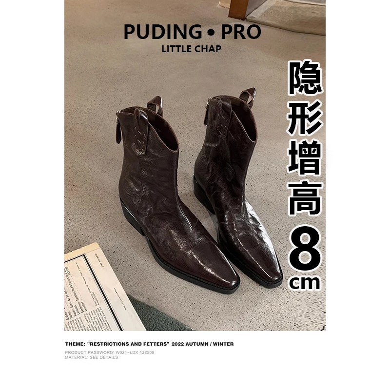 欧若风~真皮尖头内增高马丁靴女拜年穿搭秋冬小个子粗跟西部短靴