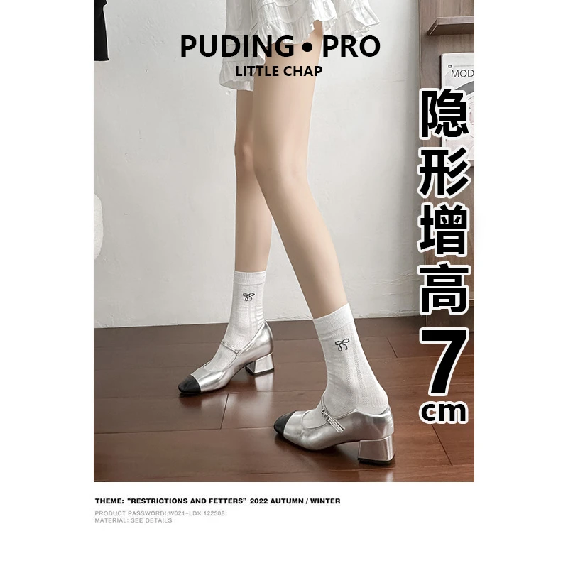 欧若风~内增高7cm粗跟高跟鞋拜年穿搭春秋拼色小个子玛丽珍单鞋女