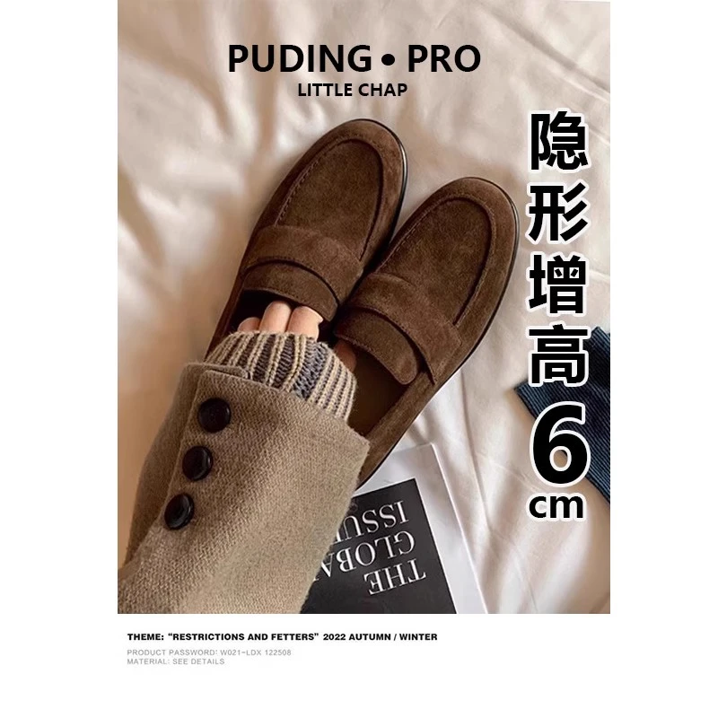 一脚蹬英伦乐福鞋女拜年穿搭秋冬季复古内增高单鞋真皮加绒小皮鞋