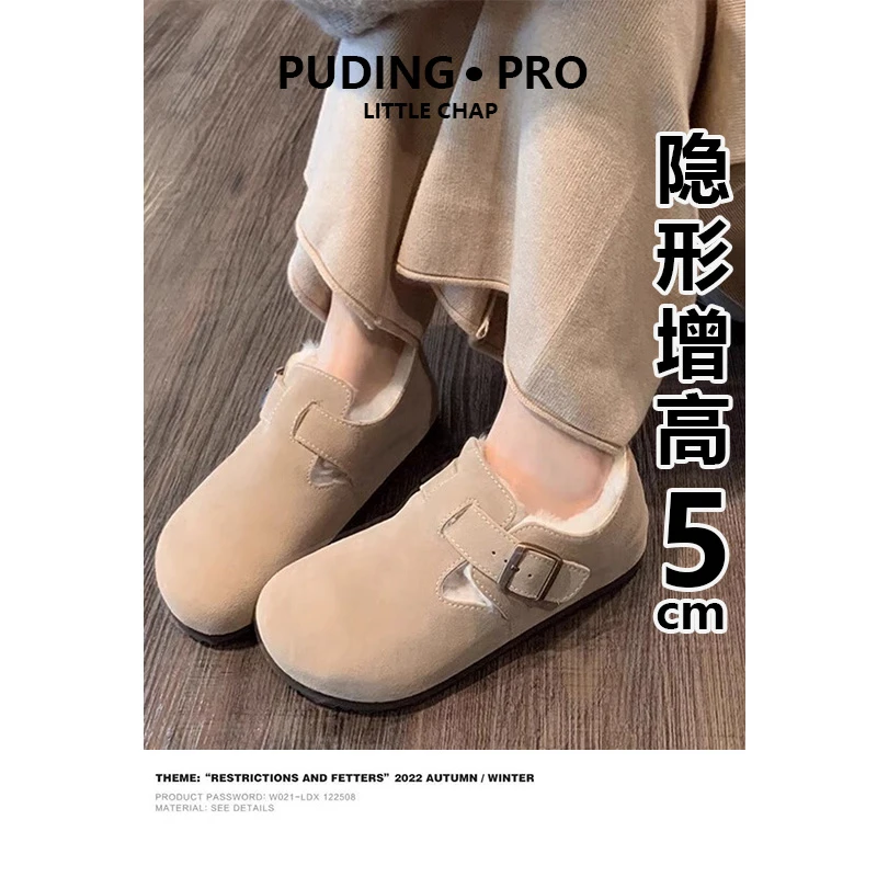 毛茸茸勃肯鞋女加绒厚底真皮内增高博肯鞋新款豆豆鞋雪地鞋毛毛鞋