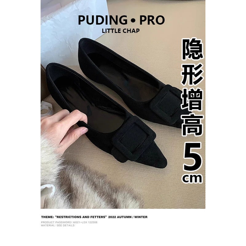 欧若风~内增高方扣豹纹单鞋女拜年穿搭秋冬小个子尖头通勤晚晚鞋