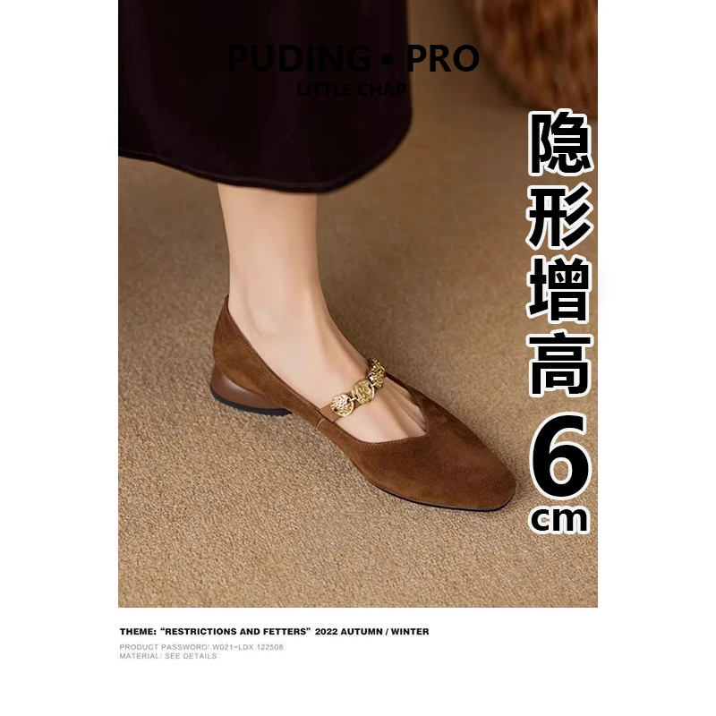欧若风~真皮内增高单鞋女2025春秋新款小个子金币链低跟玛丽珍鞋