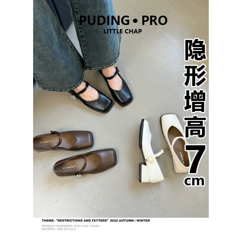 欧若风~复古内增高玛丽珍鞋单鞋女拜年穿搭春秋小个子粗跟高跟鞋
