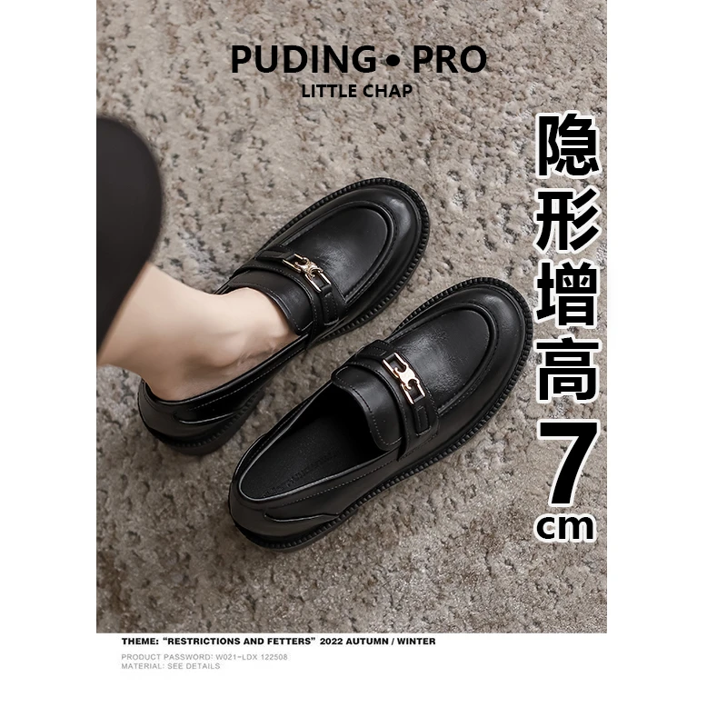 真皮厚底内增高乐福鞋单鞋女拜年穿搭春秋英伦小个子一脚蹬小皮鞋