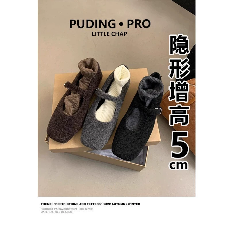 法式内增高玛丽珍毛毛鞋女拜年穿搭秋冬毛茸茸小个子加绒豆豆单鞋