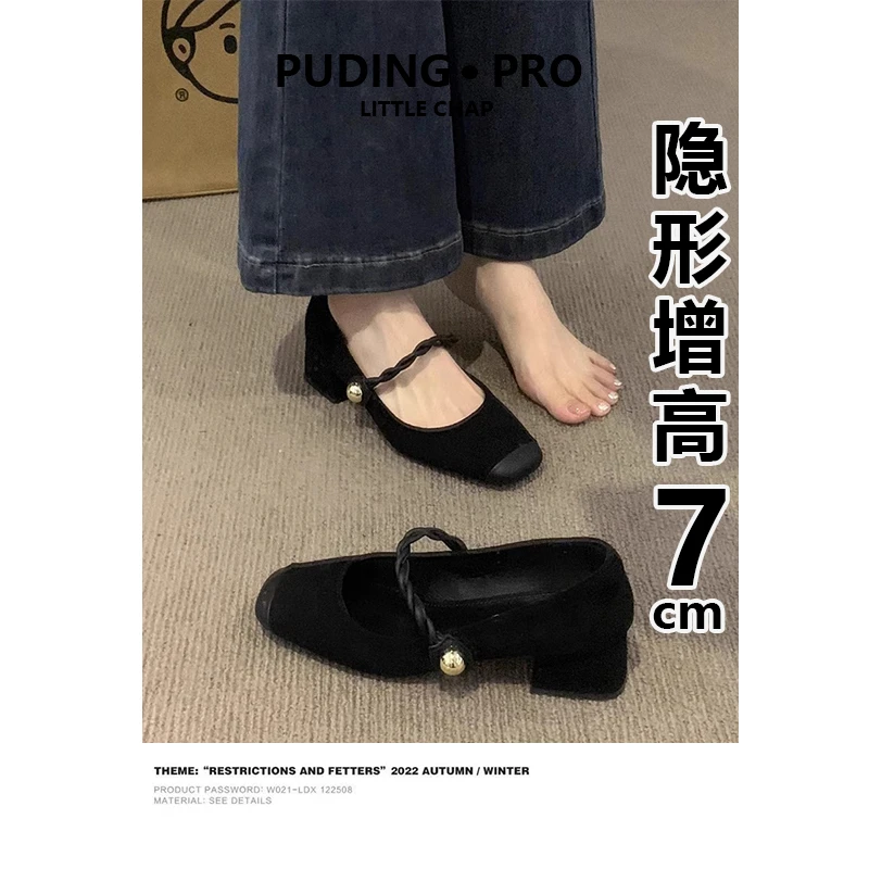 内增高单鞋女粗跟高跟鞋拜年穿搭早春复古小香风玛丽珍晚晚女鞋子