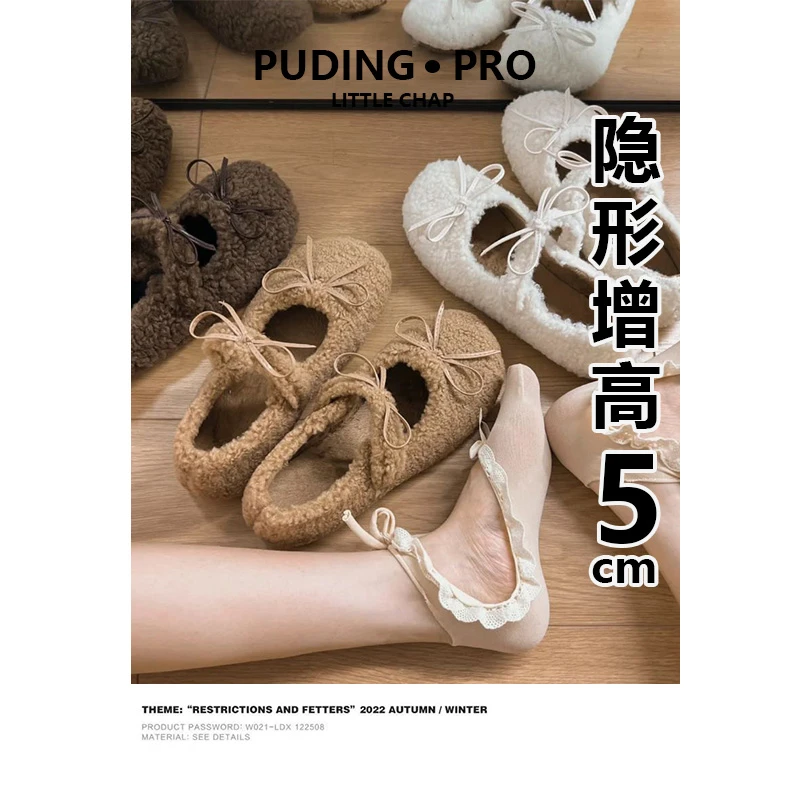 小个子内增高法式毛毛鞋女拜年穿搭秋冬季玛丽珍蝴蝶结加绒豆豆鞋