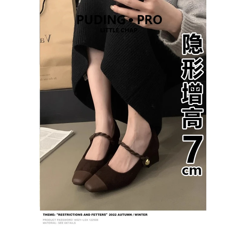 内增高法式玛丽珍单鞋女拜年穿搭秋冬季小个子高跟鞋小香风晚晚鞋