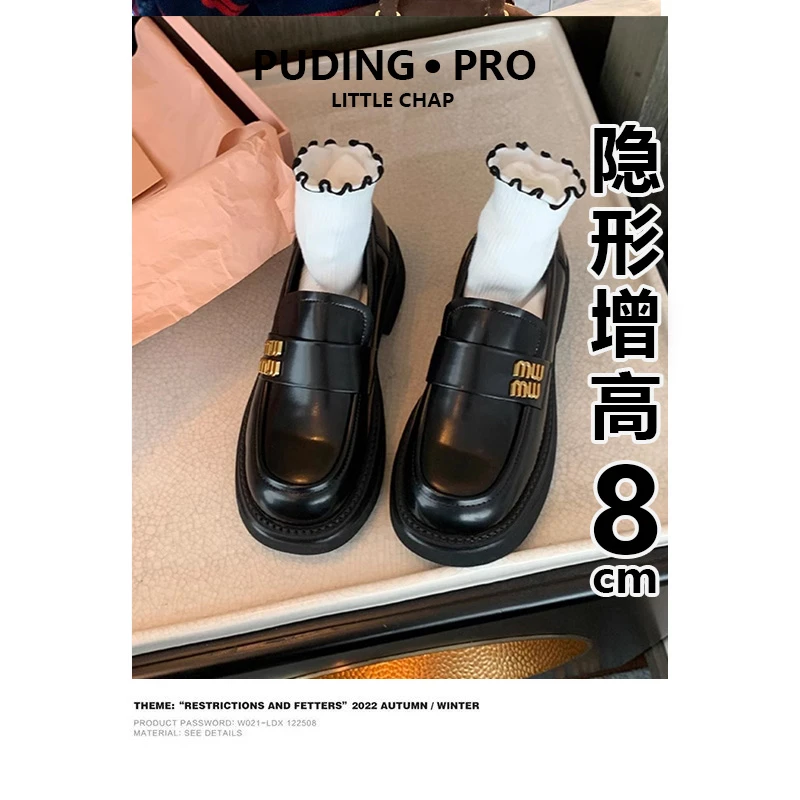 欧若风~真皮内增高乐福鞋单鞋女2025秋季新款小个子一脚蹬小皮鞋