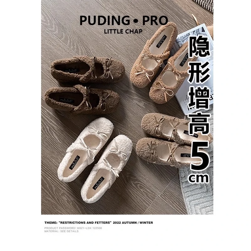 小个子内增高法式羊羔毛毛鞋女拜年穿搭秋冬季玛丽珍蝴蝶结豆豆鞋