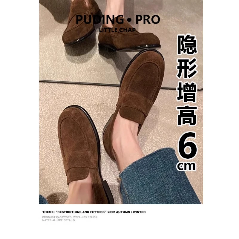 内增高一脚蹬英伦乐福鞋女拜年穿搭秋冬季小个子单鞋加绒小皮鞋子