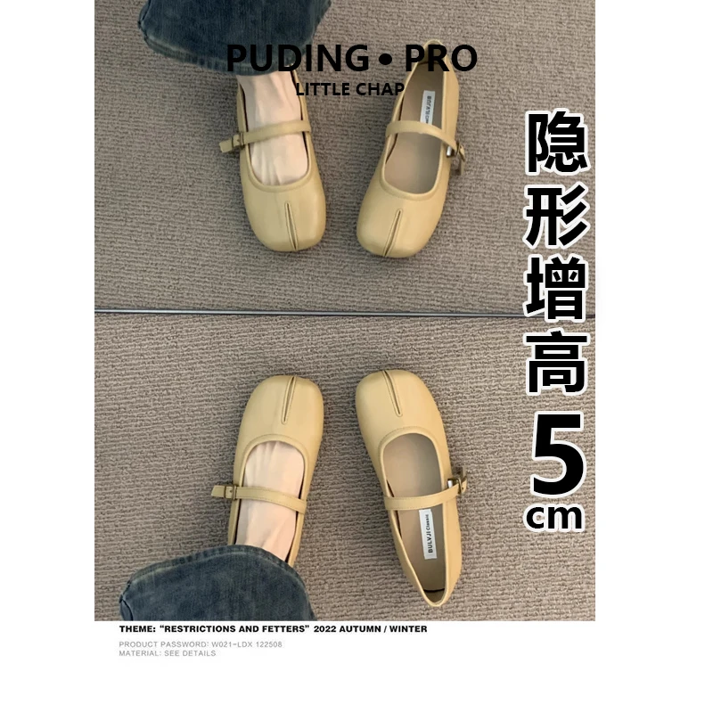 欧若风~法式内增高奶奶鞋女2025新款舒适小个子玛丽珍豆豆单鞋女