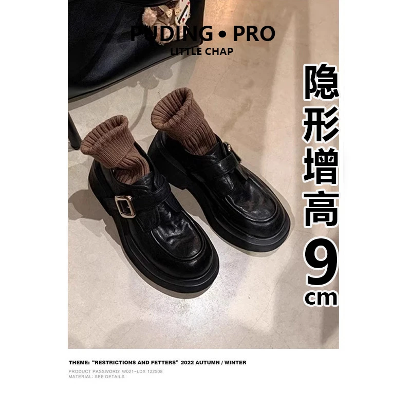 英伦风真皮内增高乐福鞋单鞋女拜年穿搭秋季小个子厚底小皮鞋女鞋