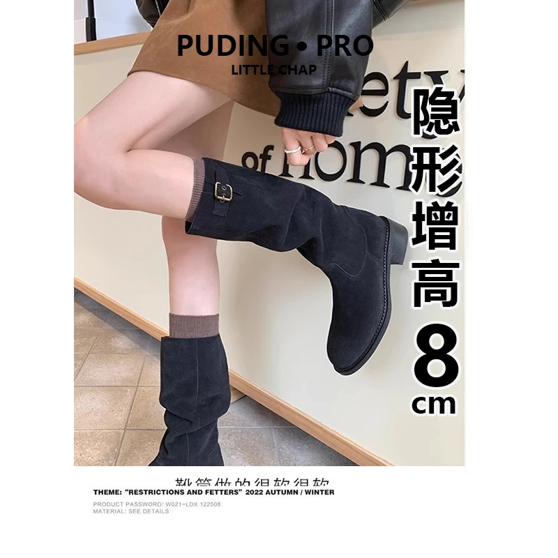 欧若风~真皮内增高美拉德长筒靴女拜年穿搭秋冬小个子粗跟西部靴